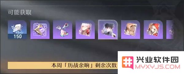 崩坏星穹铁道国际服攻略