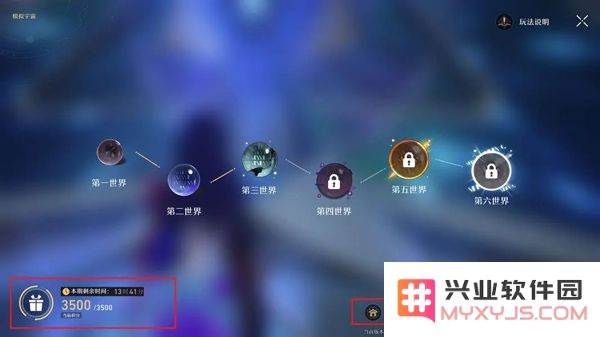 崩坏星穹铁道国际服玩法