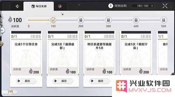 崩坏星穹铁道国际服攻略