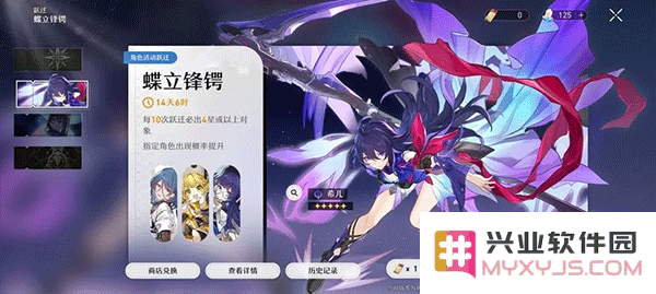 崩坏星穹铁道国际服氪金卡池机制