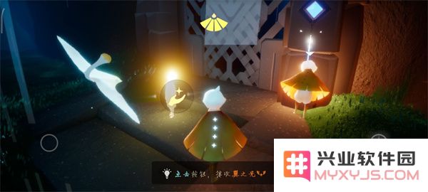 光遇手游攻略