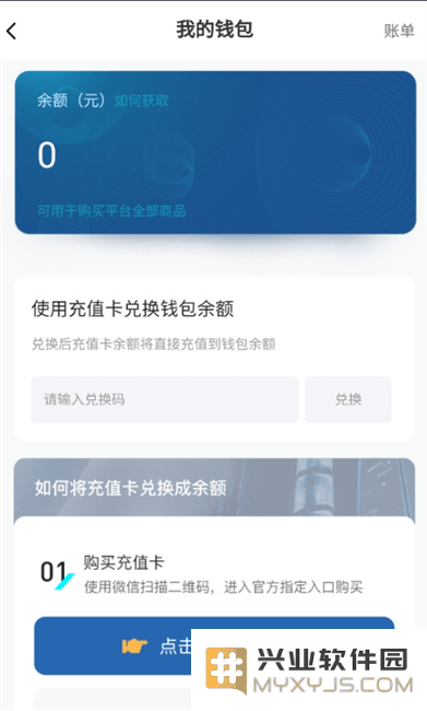 小氪兽充值app