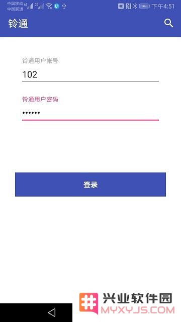 铃通app下载