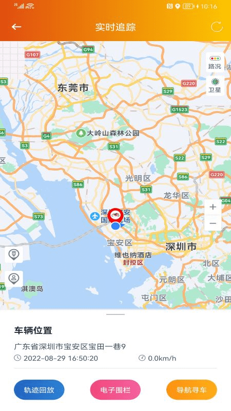 突破者app v1.7.0 安卓版 0