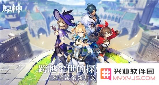 在原神游戏中公子卡池即将登场的角色名单和详细介绍