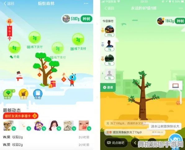 → 微信小游戏 | 深度剖析 蚂蚁森林高效养成与星推技巧 | 2025年04月全新攻略分享