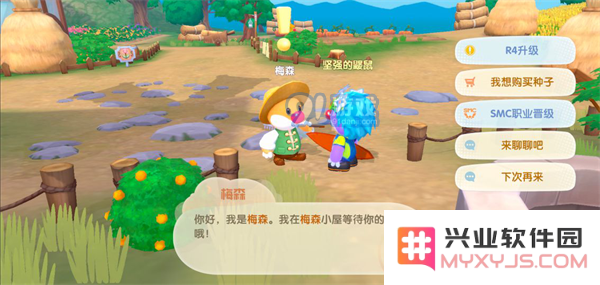 摩尔庄园手游中如何有效提升梅森的亲密度以及相关技巧分享