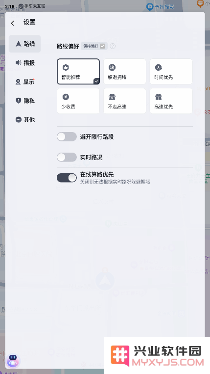 比亚迪百度地图汽车版下载安装官方版