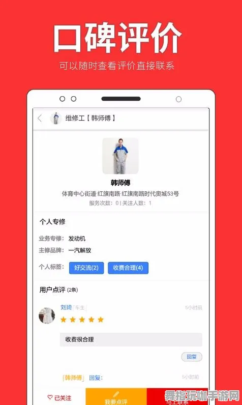 ‖实测｜套路 最新攻略：1 云·原神外设适配 独家｜v0425｜攻略