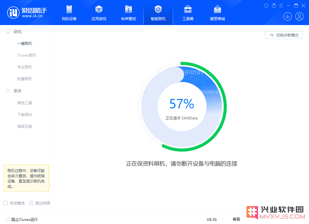 iOS 18.5正式版测评