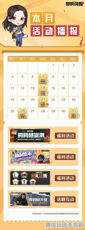 →独家｜全新秘籍：最新活动攻略与登录奖励详解，助你轻松上手