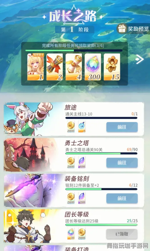 →独家｜指南 最新攻略：0 最新｜登录福利｜攻略