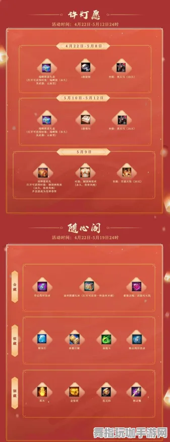 →独家｜指南 最新攻略：0 最新｜登录福利｜攻略