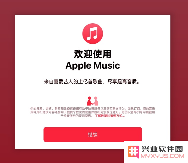 如何优化iPhone音质设置以提升听觉体验？相较于华为和小米产品其优势何在？