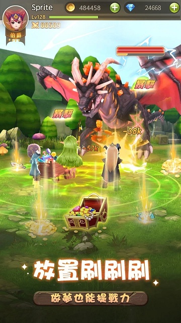 露娜物語手游官方版 v1.5 安卓版 3
