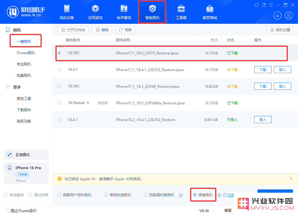 iPhone无法开机怎么办？不花钱轻松搞定！