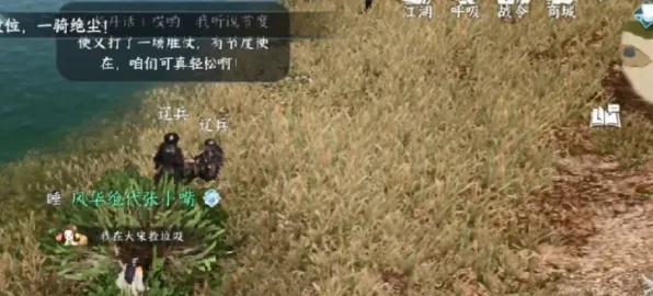｜突发｜零氪通关 逆水寒手游隐藏成就 黑科技｜2025年04月攻略