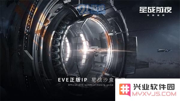 EVE星战前夜手游如何应对野兔成灾的挑战和策略分析