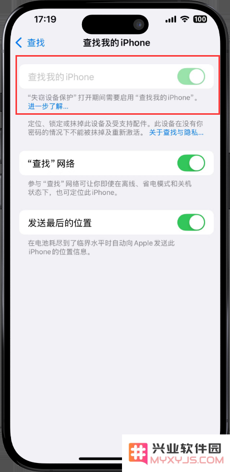 如何确认你的iPhone是否启用了激活锁功能的自检方法？