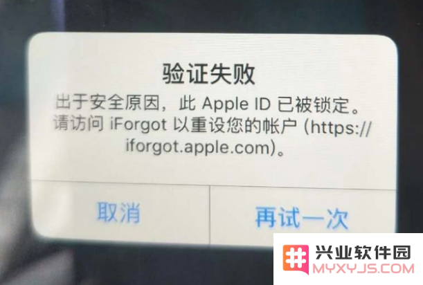 如何解决无法在 iPhone 上成功登录或使用 Apple ID 的问题？