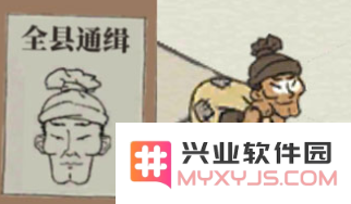 江南百景图中被通缉的犯人外貌特征详细解析