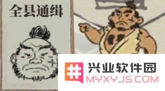 江南百景图通缉令抓贼技巧 江南百景图通缉令犯人都长什么样子