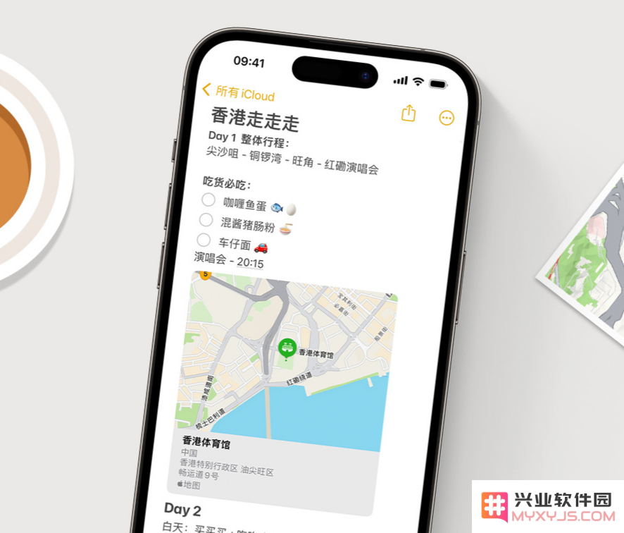 iPhone 使用技巧：如何在备忘录应用中有效存储和管理地图位置信息