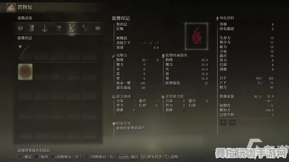 突发｜深入解析：艾尔登法环速通最新攻略与新规更新详解v0425