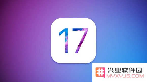 iOS 16.6测试已经启动，大家都在期待iOS 17的正式发布时间究竟会是什么时候呢？