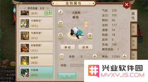 问道手游坐骑抽取技巧详解及8阶坐骑获取攻略分享