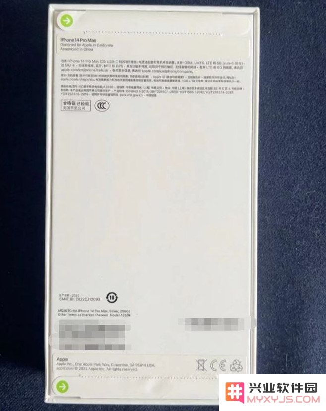 如何辨别iPhone 14 Pro Max的原封机与后封机的真伪？