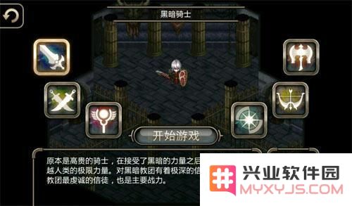 艾诺迪亚4黑暗骑士职业全面解析：技能加点策略与装备选择推荐