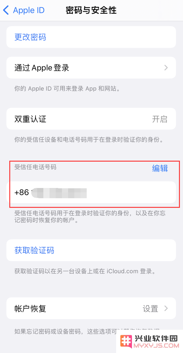 如何解决“手机号码未与此iPhone设备关联”的提示问题？详细设置步骤解析