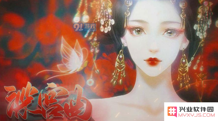 深宫之中器重的含义与重要性是什么 其作用究竟体现在哪里