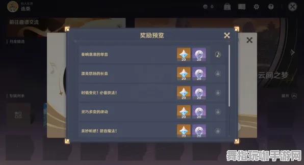｜突发｜指南 最新攻略：0 云·原神跨端存档攻略