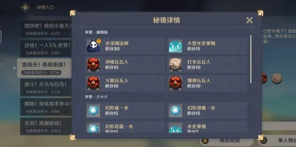 ｜最新消息｜云·原神跨平台存档最新攻略：0 详尽指南与实用技巧分享
