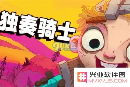 独奏骑士500层攻略详解，教你如何顺利通关并获取丰富奖励