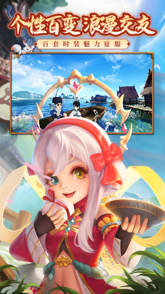 热血江湖正版手游 v137.0 最新安卓版 2