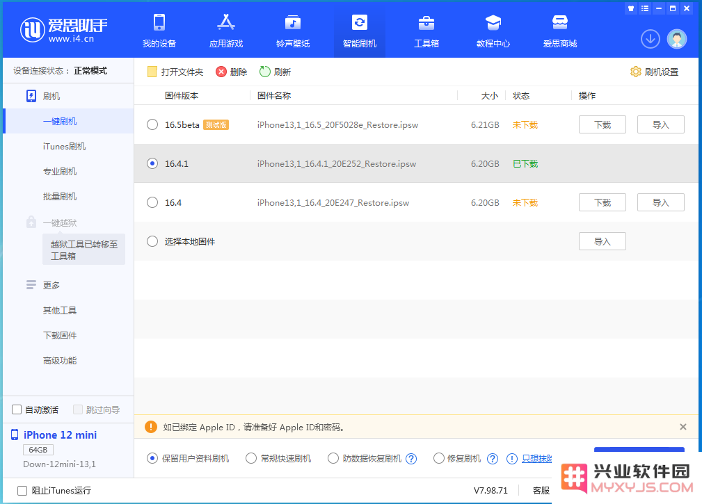 如果你的苹果 iPhone 黑屏且无法开机，应该如何处理和解决这个问题？