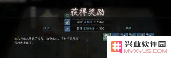天涯明月刀手游八奇珍匣解谜方法详解，断案过程中需要注意的技巧与思路解析