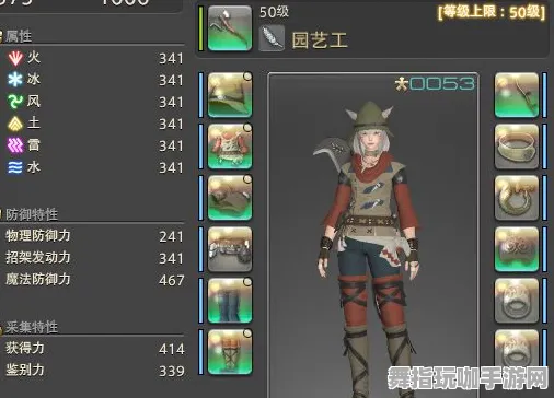 ｜紧急更新｜最终幻想16全面攻略：全收集指南与技巧，爆款游戏2025年04月最新动态