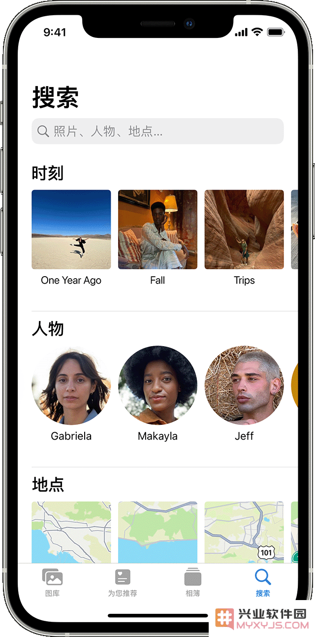 探索 iOS 16 中便捷查找照片的多种技巧与方法
