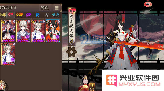 阴阳师手游2021年赤影妖刀姬御魂选择推荐及搭配解析