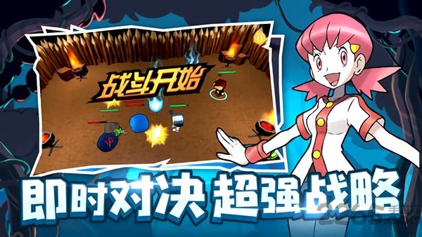 次时代妖怪手游 v1.2.16 安卓版 2
