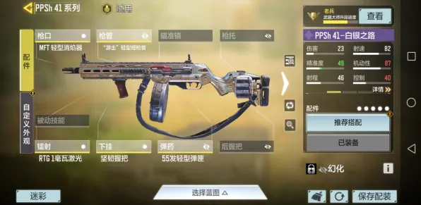 ▶突发｜技巧 紧急｜周年庆｜使命召唤枪械配装攻略