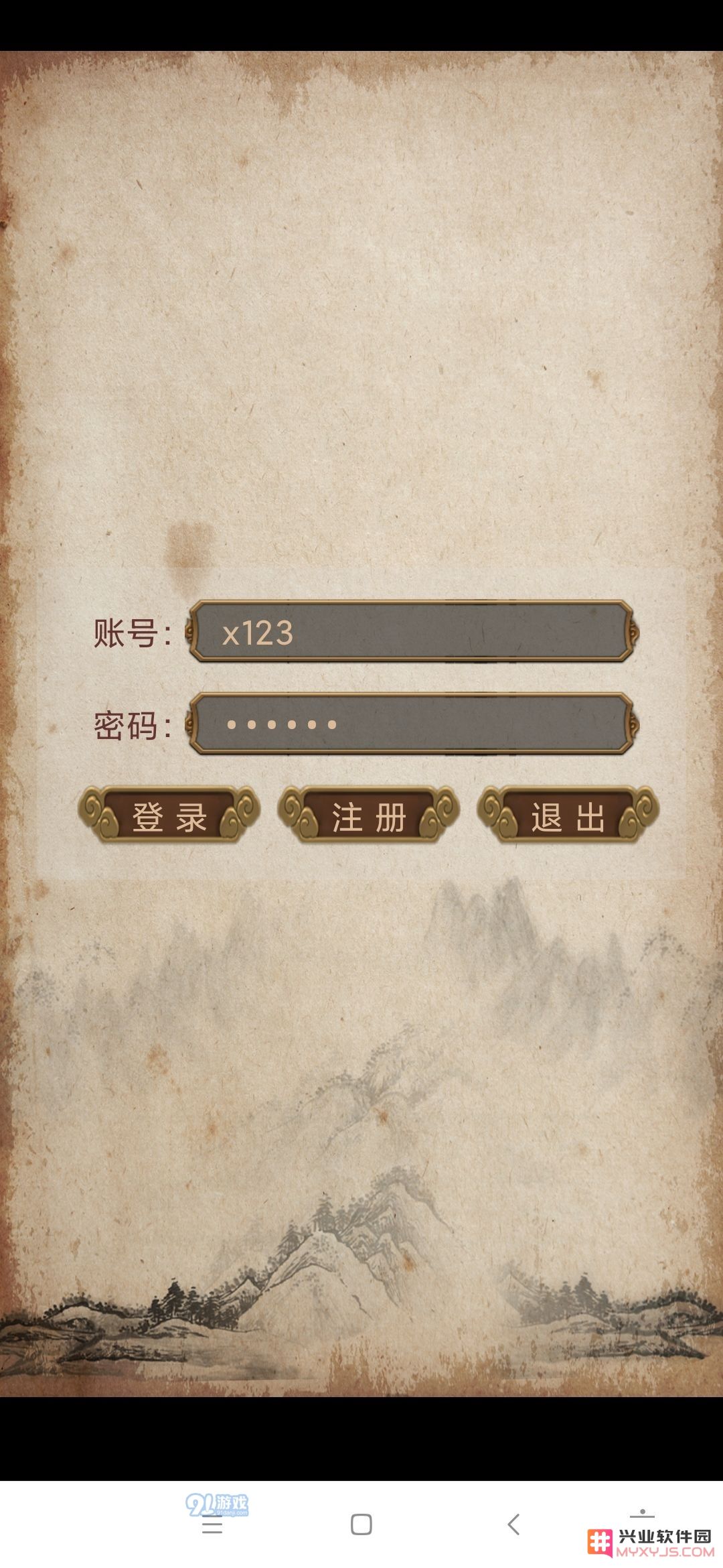浮世侠影游戏新手攻略介绍 开局应该如何正确进行操作