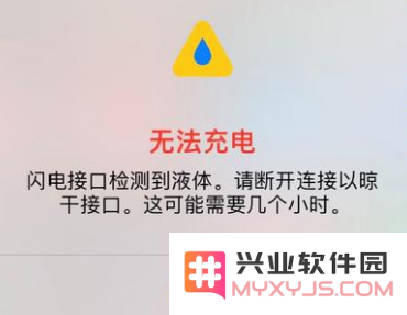 苹果 iPhone 14 系列机型遇到无法充电的情况怎么办？