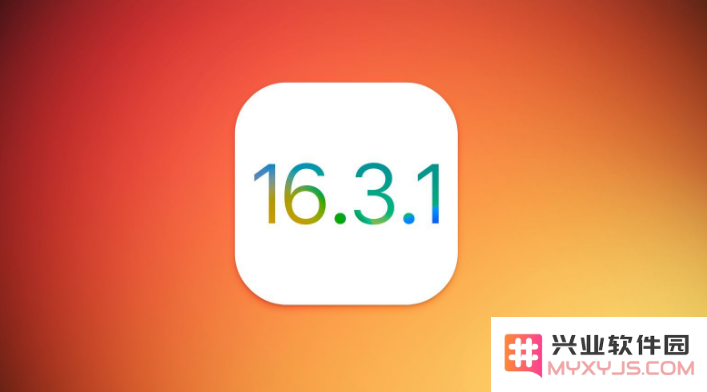 在升级到 iOS 16.4.1 之后，是否还有降级的可能性？详细的 iOS 16.4.1 降级步骤和方法解析