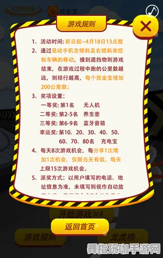 最新游戏解析：探秘微信小游戏玩法技巧、突发事件及电竞赛事攻略