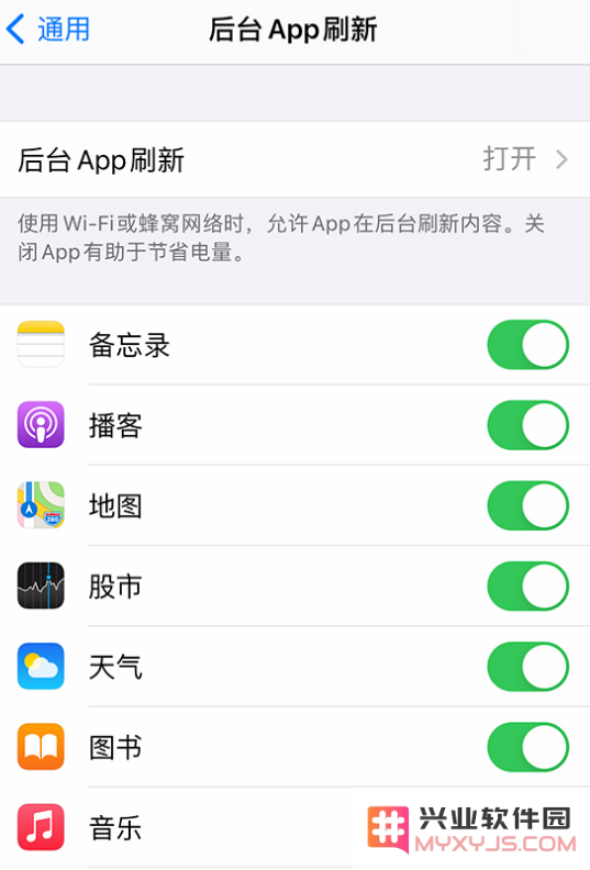 iPhone 出现电量快速下降、跳电等问题如何解决？